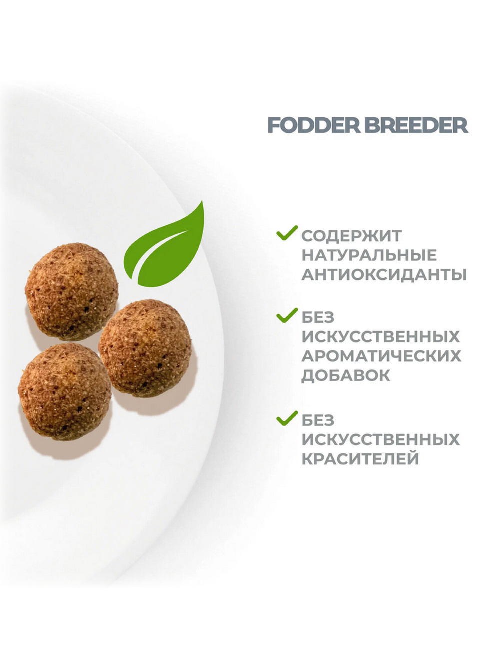 Корм для собак мелких пород. Ягненок
