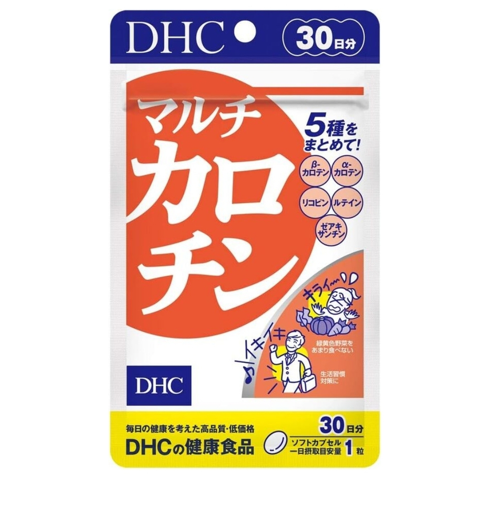 DHC Multi-carotene - мульти-каротин на 30 дней