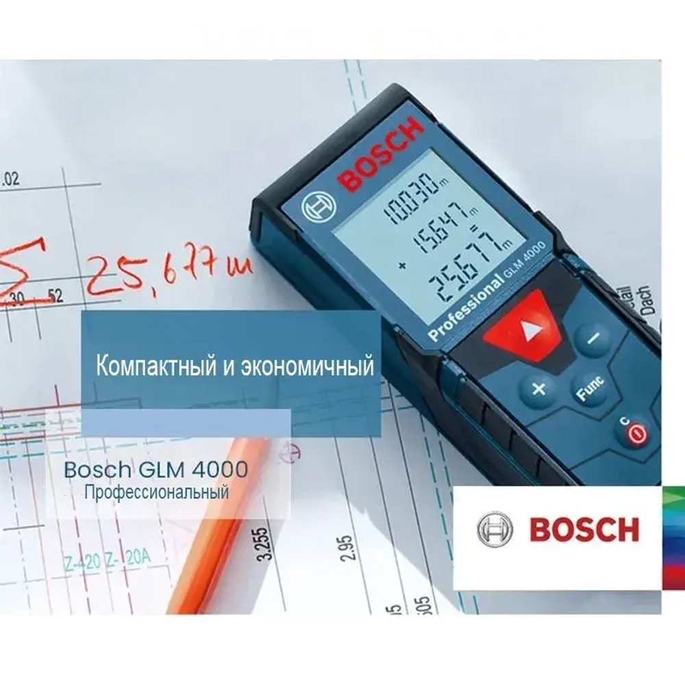 Лазерный дальномер Bosch GLM 4000, 40 м