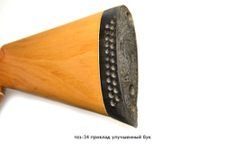 Приклад улучшенный на ТОЗ-34 бук