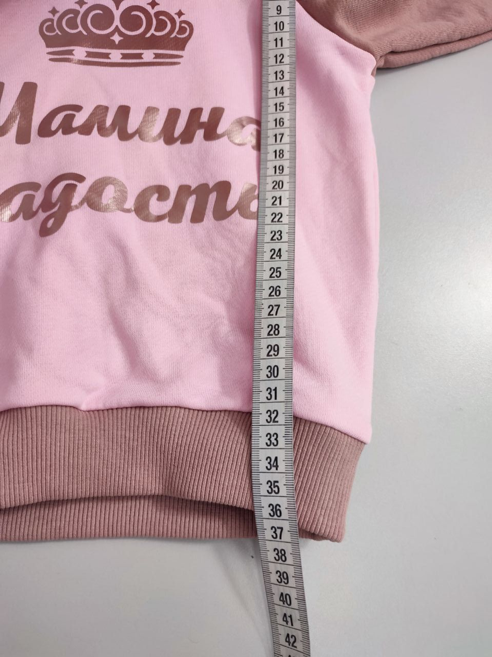 Толстовка красивая на 1-1.5 года