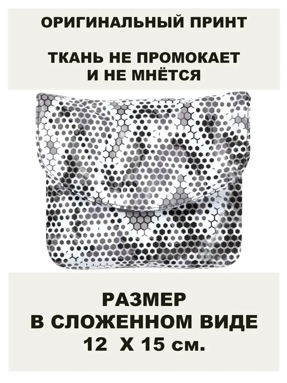 Сумка авоська хозяйственная складная шоппер подарок