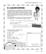 Изучаем программирование на JavaScript