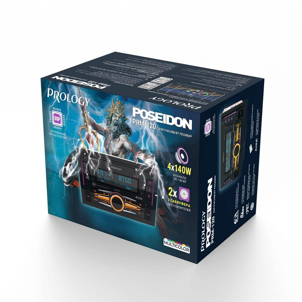 Автомагнитола PROLOGY PRM-120 POSEIDON