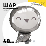 Шар Фольгированный Сова серая (Серый)