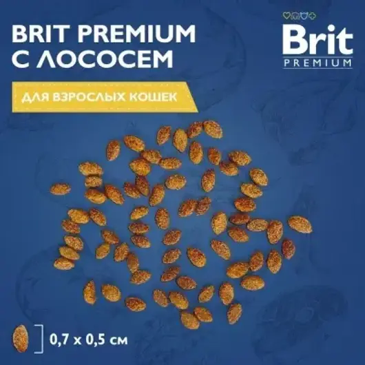 Сухой корм для кошек Brit Premium Cat 0,4 кг Adult Salmon лосось