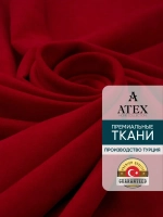 Ткань канвас для штор Отрез