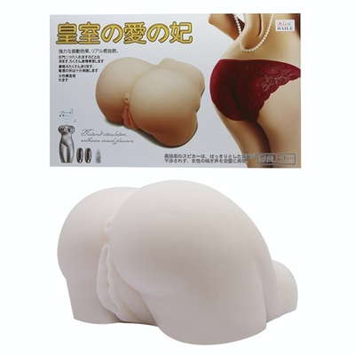 Мастурбатор-попка с двойной вибрацией (Цвет: телесный)