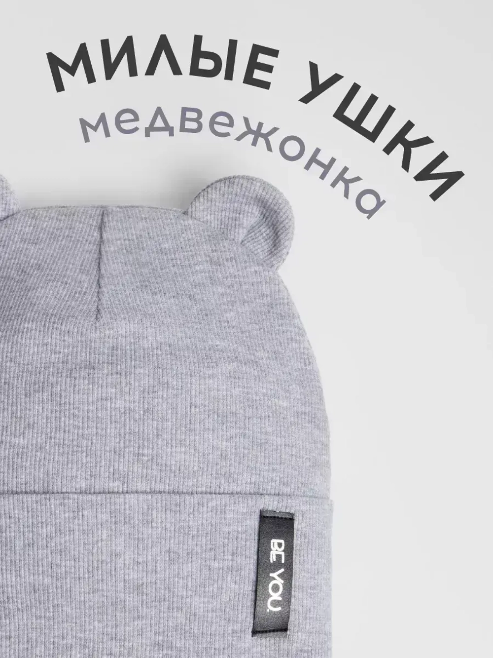 Шапка со снудом для мальчика демисезонная