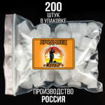 Комплект /Пыж-Обтюратор+Пыж-Заглушка/12 калибр/100шт+100шт/ для метал. гильзы