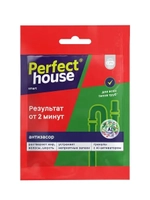 PERFECT HOUSE Антизасор 70г