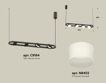 XB9164154/4 SBK/FR черный песок/белый матовый GX53 (C9164, N8402)