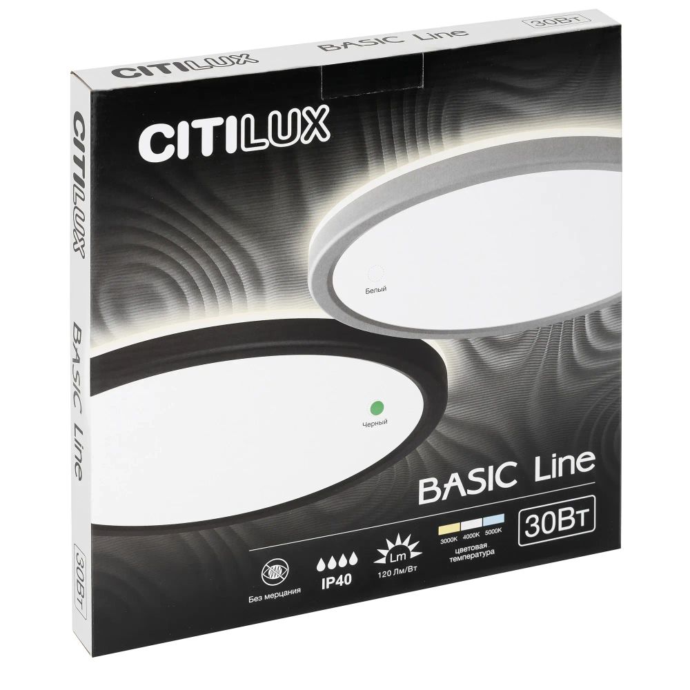 Citilux Basic Line CL738241VL Светильник с подсветкой Чёрный