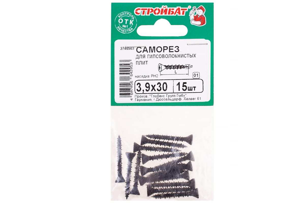 САМОРЕЗЫ СТРОЙБАТ ДЛЯ ГИПСОВОЛОКН/ПЛИТ 3,9Х30 15ШТ 6166