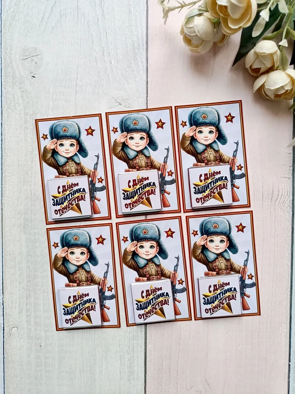 Открытки с шоколадом детям на 23 февраля