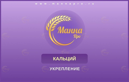 Укрепление  5кг