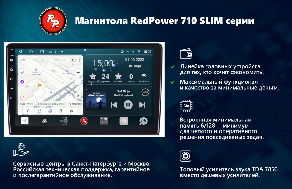 Магнитола для KIA Picanto 2017-2023 - Redpower 233 Android 10, ТОП процессор, 6Гб+128Гб, CarPlay, SIM-слот