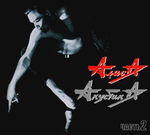 Алиса / Акустика. Часть 2 (CD)