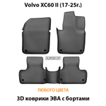 Автомобильные коврики ЭВА с бортами для Volvo XC60 II (17-25г.)