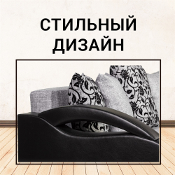 Диван Юпитер Аслан серый