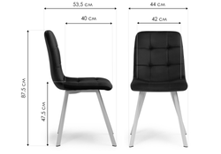 Стул на металлокаркасе Bruk dark gray / black