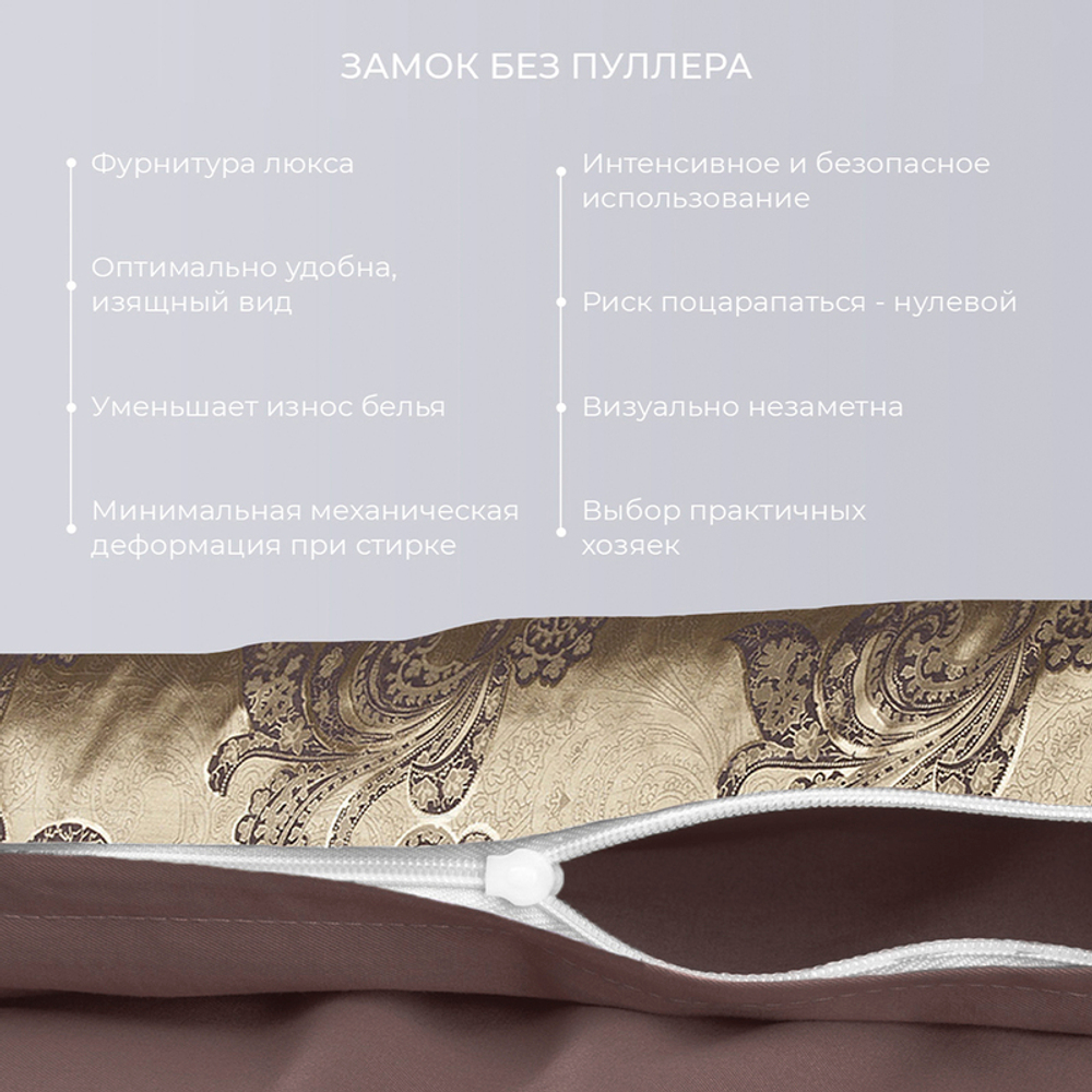 Элитный комплект постельного белья Эстетика ЕВРО САТИН-жаккард "Флокатти" (нав. 70х70 и 50х70)