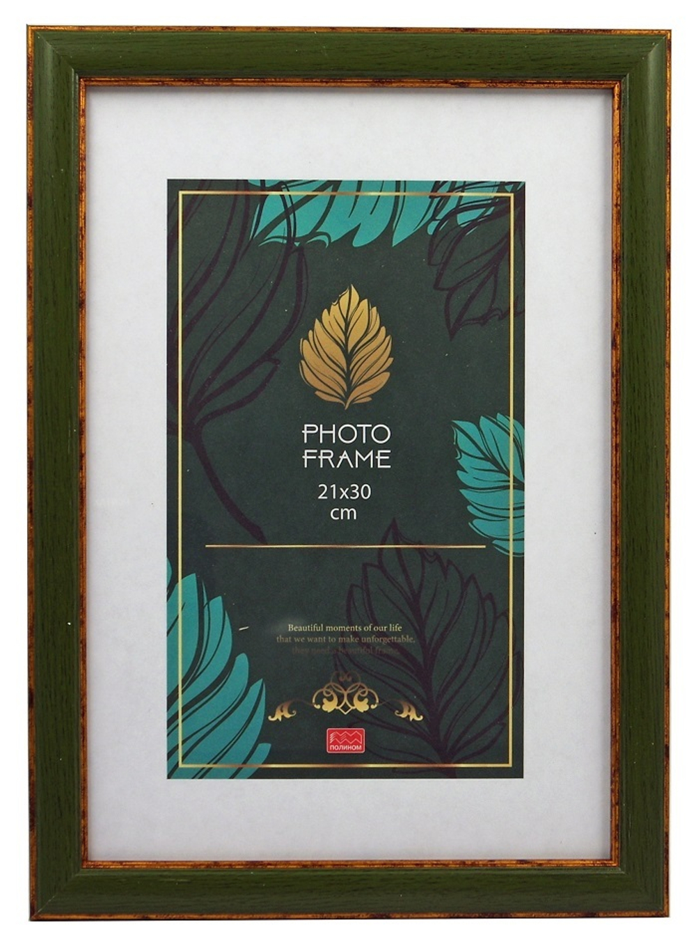 Фоторамка пластик 21х30 см Адриатика мох