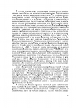 Ориентиры… | коллектив авторов