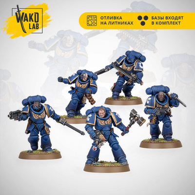 Assault Intercessors (5шт)