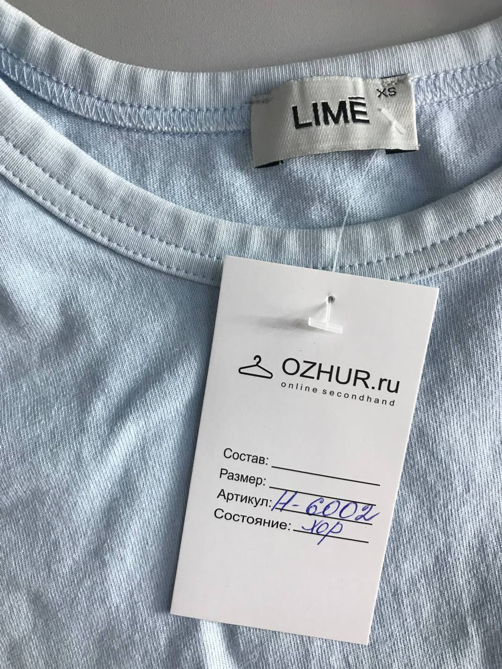 Топ Lime молодежный, маркировка XS, визуально 42 размер