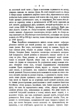 Краткое пособие по русской истории | Ключевский Василий Осипович