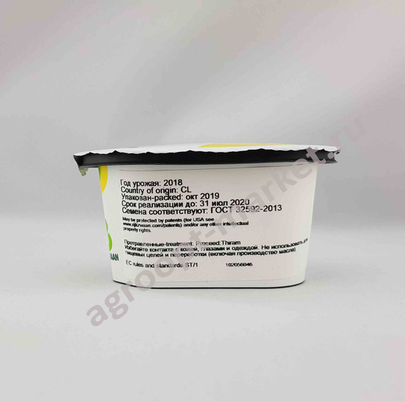 ЛУГАНО семена салата (Rijk Zwaan | Alexagro) – фото 10