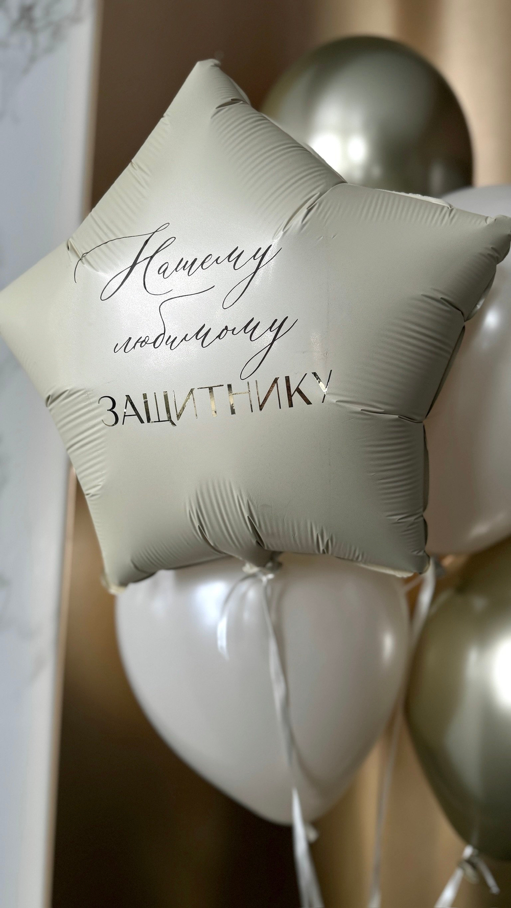 Шары к 23 февраля №42