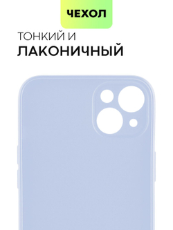 Чехол BROSCORP для Apple iPhone 14 Plus оптом (арт. IP14PLUS-COLOURFUL-PURPLE)