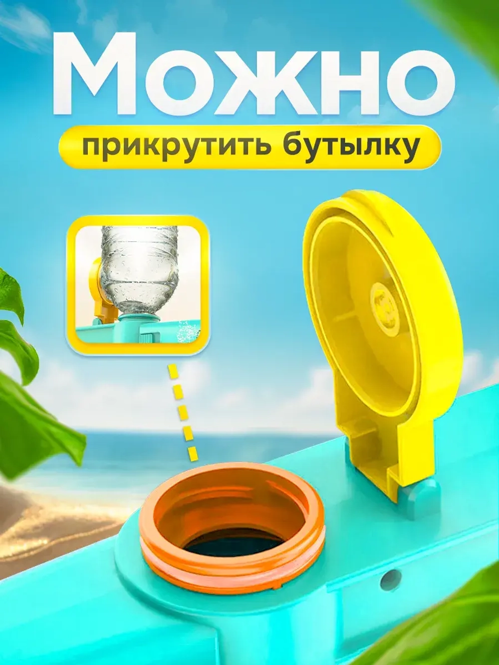 Водный пистолет автомат электрический на аккумуляторе