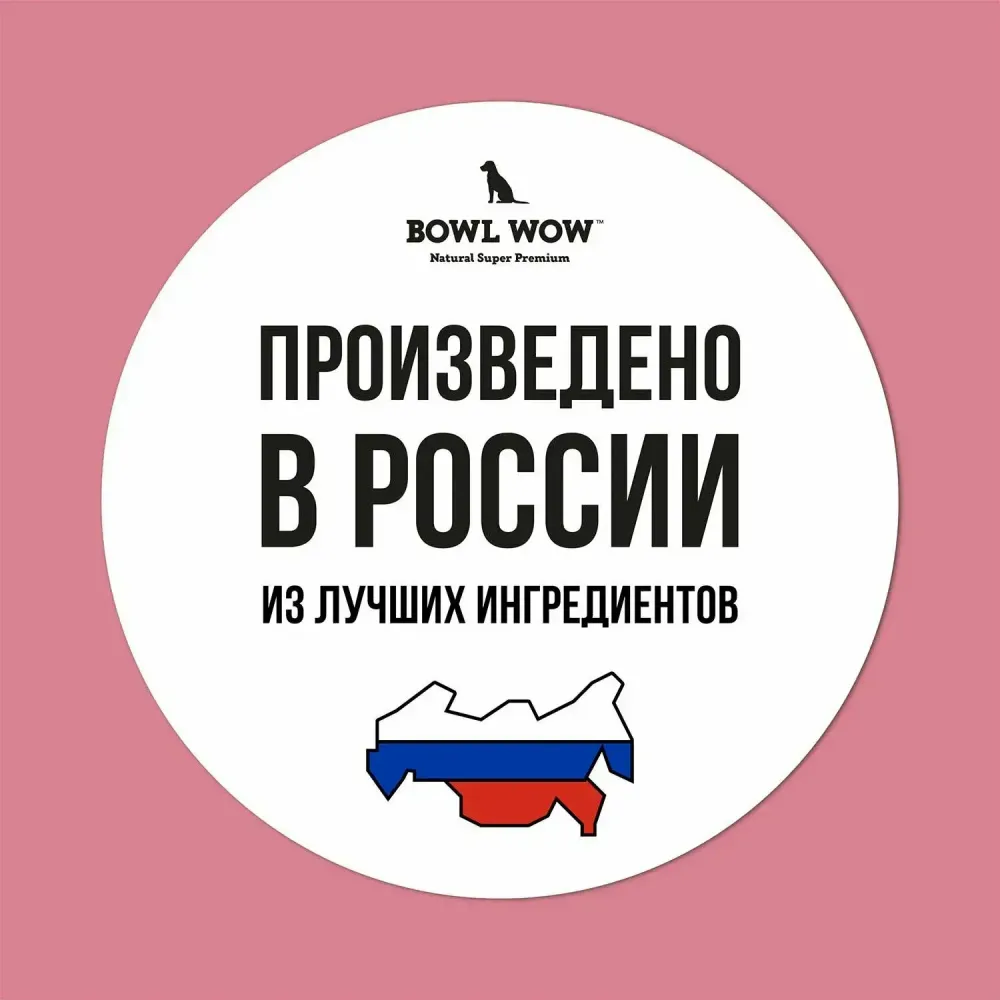 Сухой корм BOWL WOW для щенков средних пород со свежим ягненком, индейкой, рисом и брусникой Сухой корм BOWL WOW для щенков средних пород со свежим ягненком, индейкой, рисом и брусникой