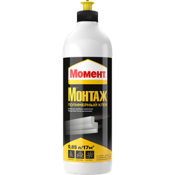Жидкие гвозди Момент 2231297 Монтаж полимерный клей 0,85 л. | Момент