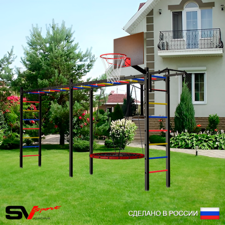 Уличная шведская стенка Sv Sport рукоход х 2 У52100К (Турник/Гнездо 80см/Щит баскет)