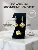 Комплект украшений с янтарём под Ван Клиф 16 пеструха белая мелкая светлая