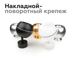 Ambrella Насадка передняя для корпуса светильника с диаметром отверстия D70mm DIY Spot N7010