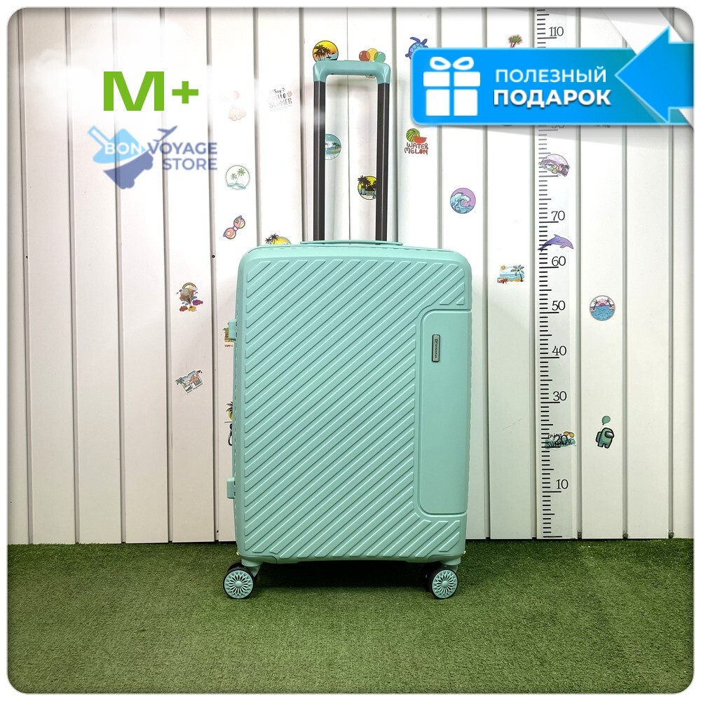 Средний чемодан Mironpan Model 74, Мятный, с расширителем