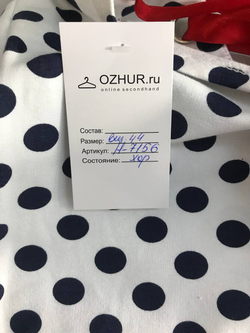 Платье в горошек с ярким акцентом, визуально на 44 размер