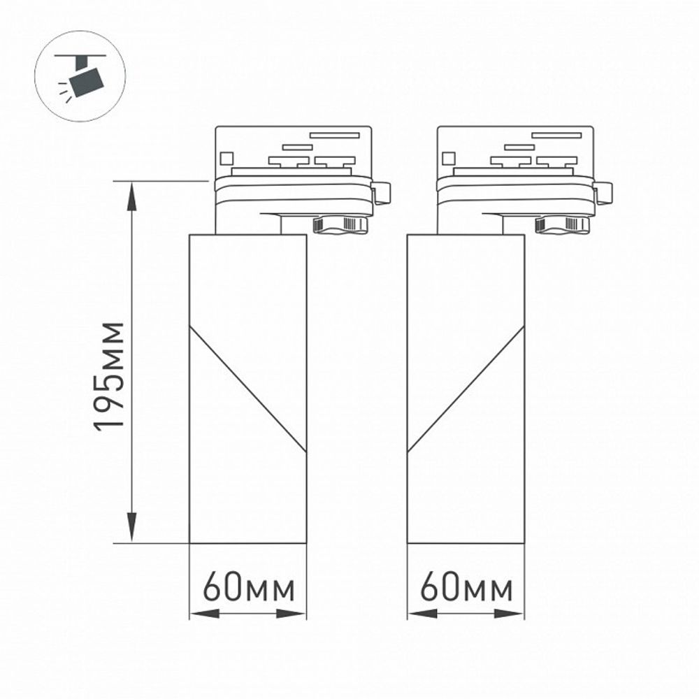 Светильник на штанге Arlight TWIST 026760(1)