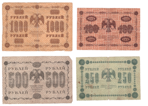 Набор из 4 кредитных билетов 1918 года, номиналом 100,250,500 и 1000 рублей G-VG