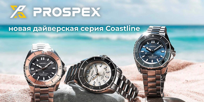 Seiko Prospex SPB481J1, SPB483J1 и SPB485J1: новая дайверская серия Coastline с восьмиугольным безелем