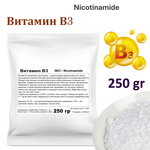 Витамин В3, Nicotinamide
