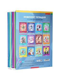 Комплект (12 шт.) предметных тетрадей 36л. ArtSpace (Пять в квадрате), эконом