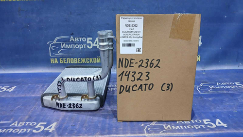 Радиатор печки FIAT DUCATO 2006-2014