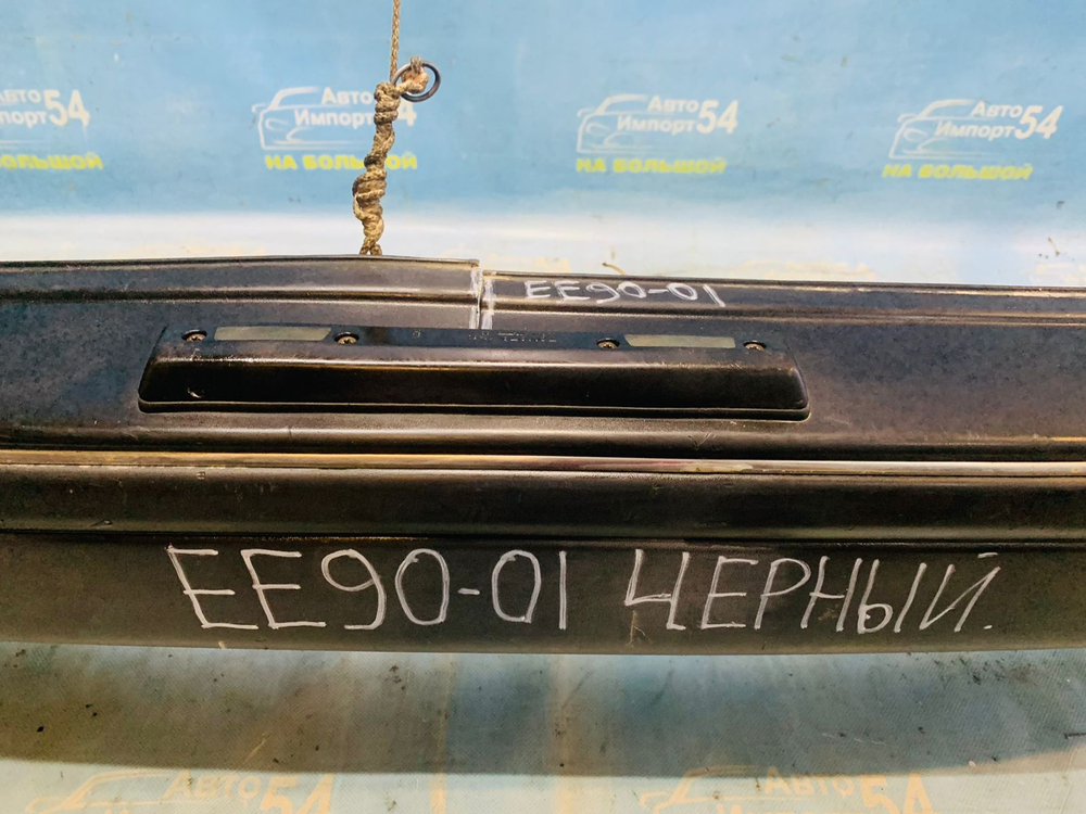 Бампер задний TOYOTA COROLLA 1991