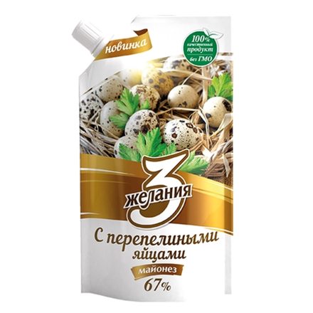 Майонез 3 желания с перепелинным яйцом 190 гр